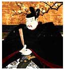 20060313-michizane.jpg 20060313-michizane.jpg